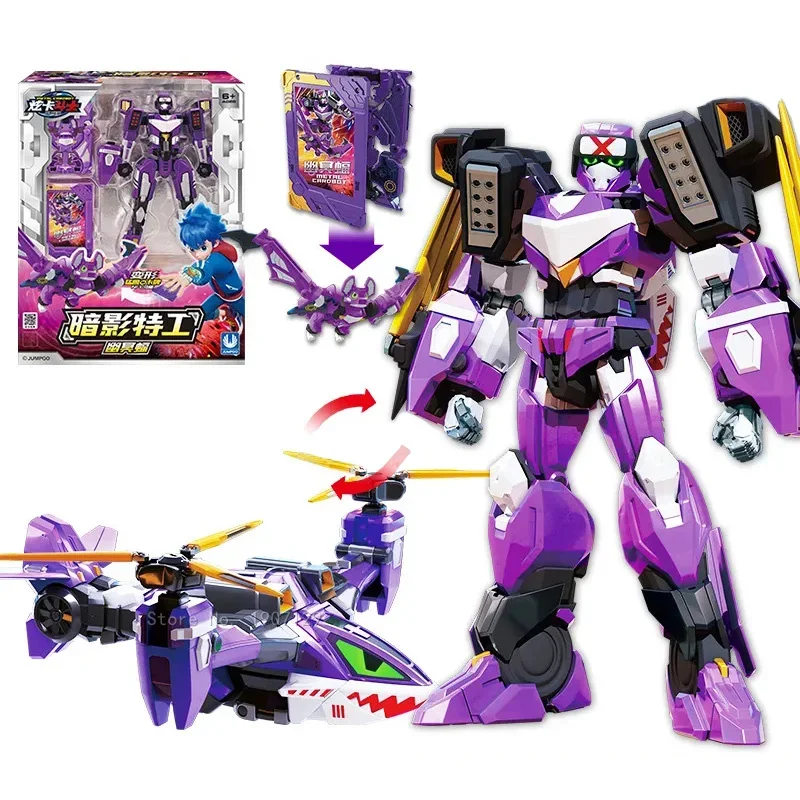 Offerta Speciale Robot Car: Due modelli - Edizione Capo Polizia Blu con Carta da Collezione e Versione Trasformabile - immagine 6