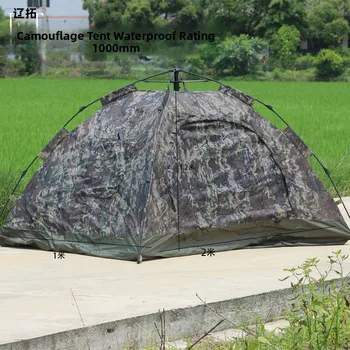 Camouflage Waterproof Camping Tent 1
