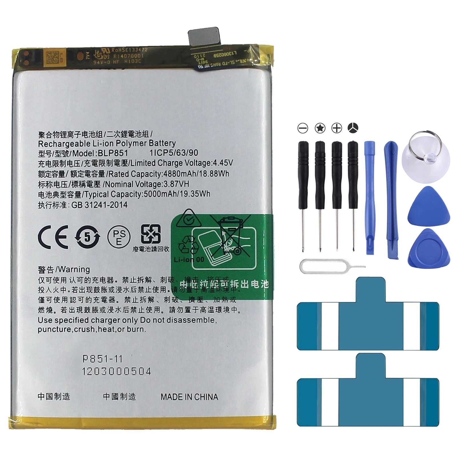 

100% Original BLP851 5000 mAh Li-Polymer Battery Replacement For OPPO F19 / F19s