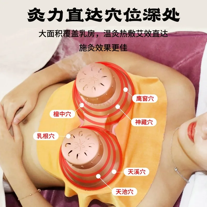Meeting chest moxibustion instrument chest moxibustion pot breast dredging box breast artifact portable