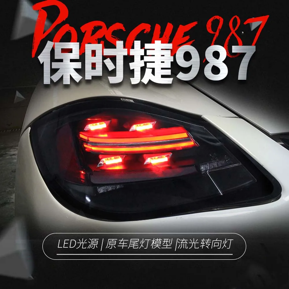 

Задний фонарь в сборе для 09-12 Porsche Cayman 987,2, модифицированный задний фонарь для Cayman, задний фонарь Boxster, динамический поворотный сигнал, задний фонарь
