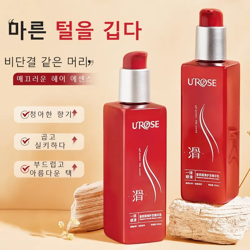 Hair Care Essence Repairing Perm And Dye Damage Nourishing Moisturizing Two Bottles