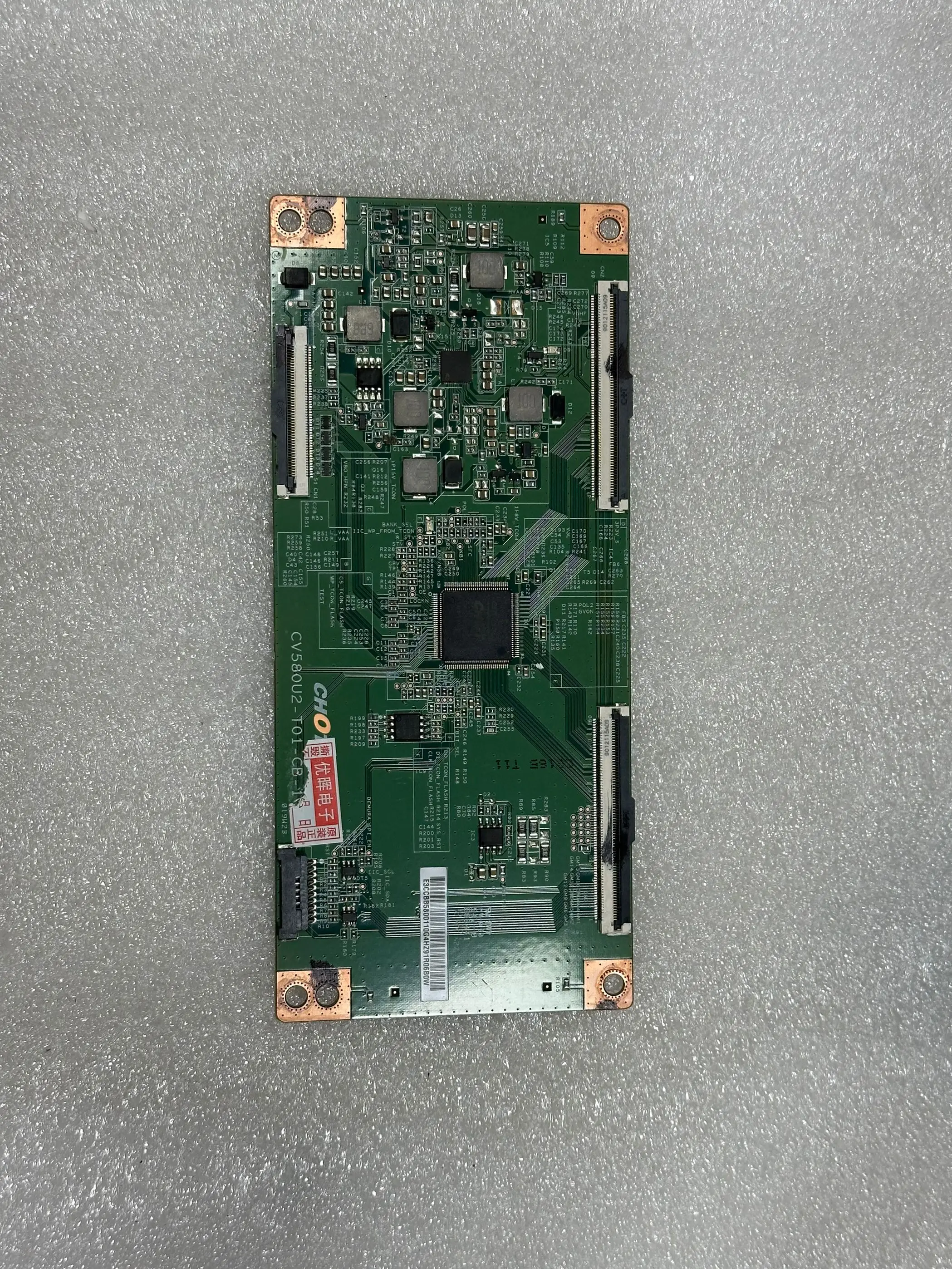 The original B58U logic board CV580U2-T01-CB-1