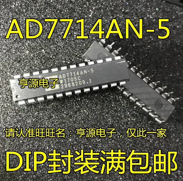 

2pcs original new AD7714 AD7714AN-5 AD7714ANZ-5 DIP24 A/D Converter Chip