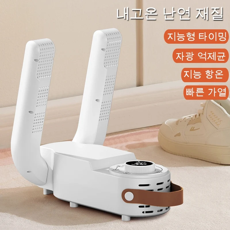 신발 드라이기 전기 건조 신발 건조기, UV 발 부츠 건조기, 냄새 제거, 빠른 건조 부츠 탈취제, 다기능 양말 건조기, EU..