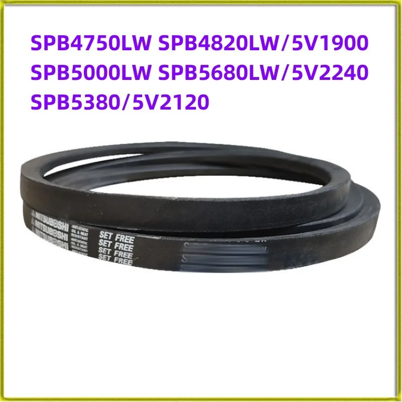 

1 PCS Japanese V-belt Industrial Belt SPB4750LW SPB4820LW/5V1900 SPB5000LW SPB5680LW/5V2240 Toothed Belt Accessories Drive Belt