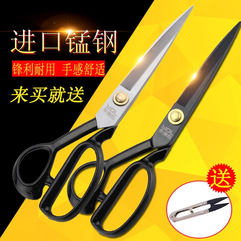 With Cover High Carbon Professional Stainless Steel Sewing Scissors Steel  Tailor Scissors Dressmaking Fabric Shears Craft Fabric