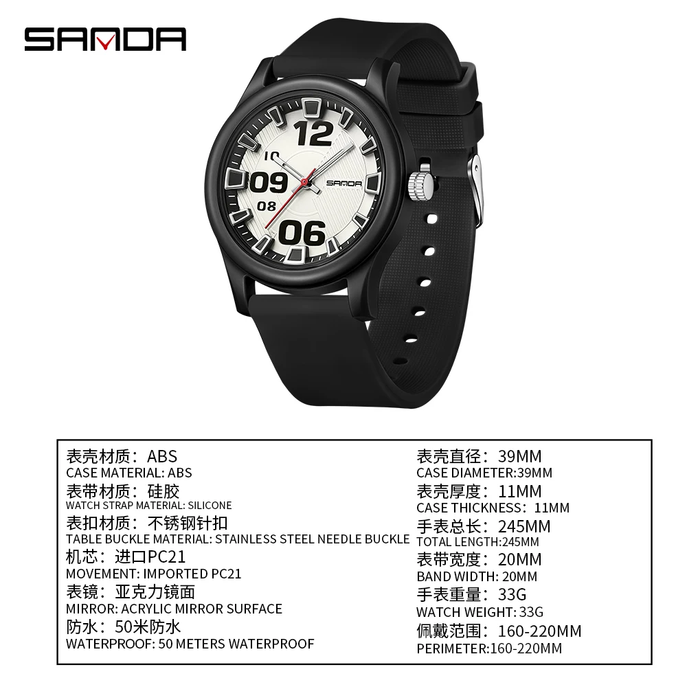 SANDA 3252 Elegant Fashionable Student Quartz Watch Popular Style Waterproof 50M Sports Watch Silicone Strap Dial Clear And Simp 5