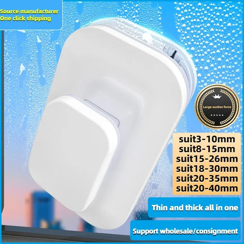 Magnetic Window Cleaner Double-sided Window Cleaning Brush Glass Wiper Cleaning Tools outside window cleaner For High Rise window cleaning brush window cleaner