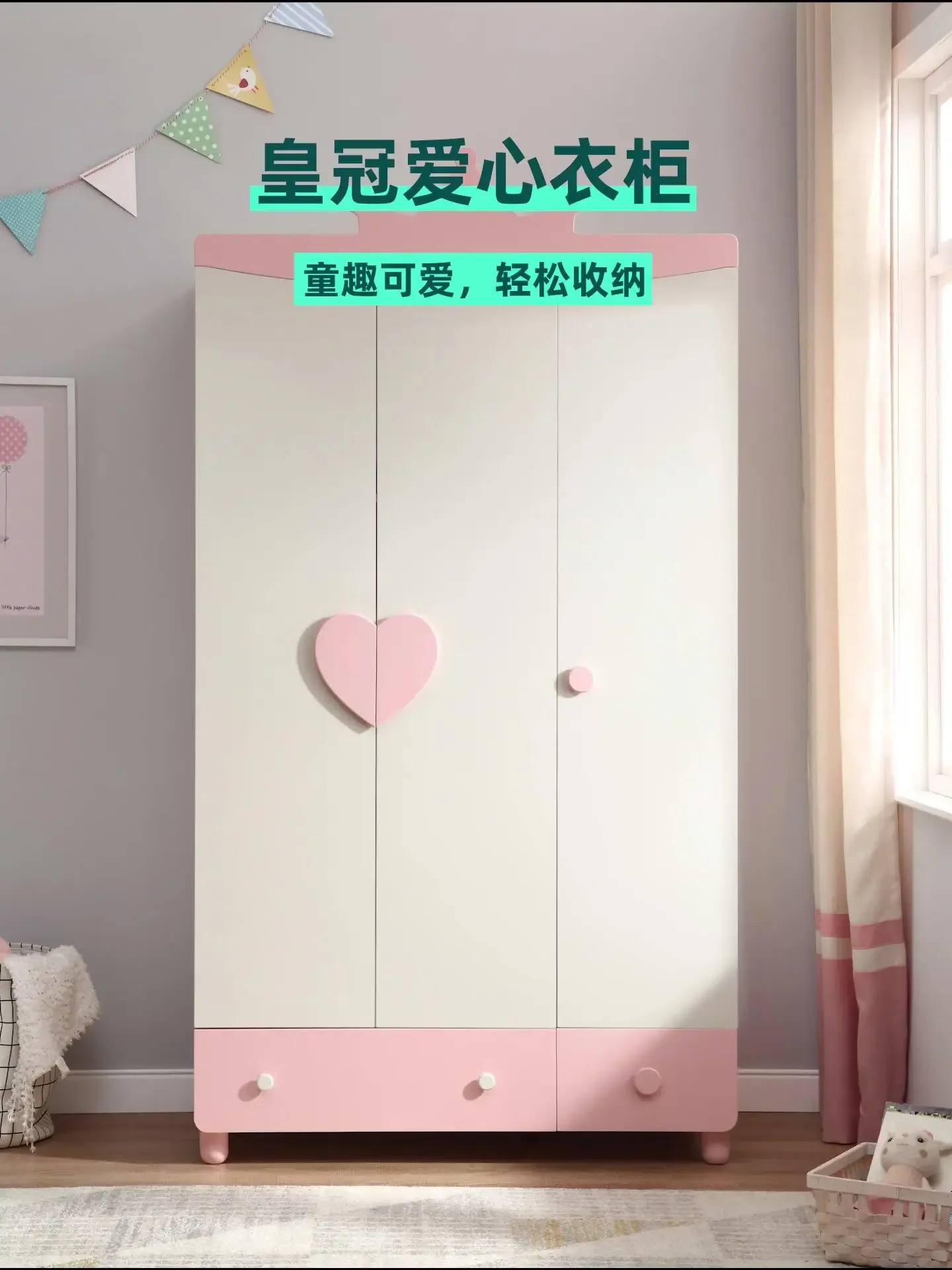 Simple small bedroom three-door children's wardrobe girl princess storage wardrobe wooden