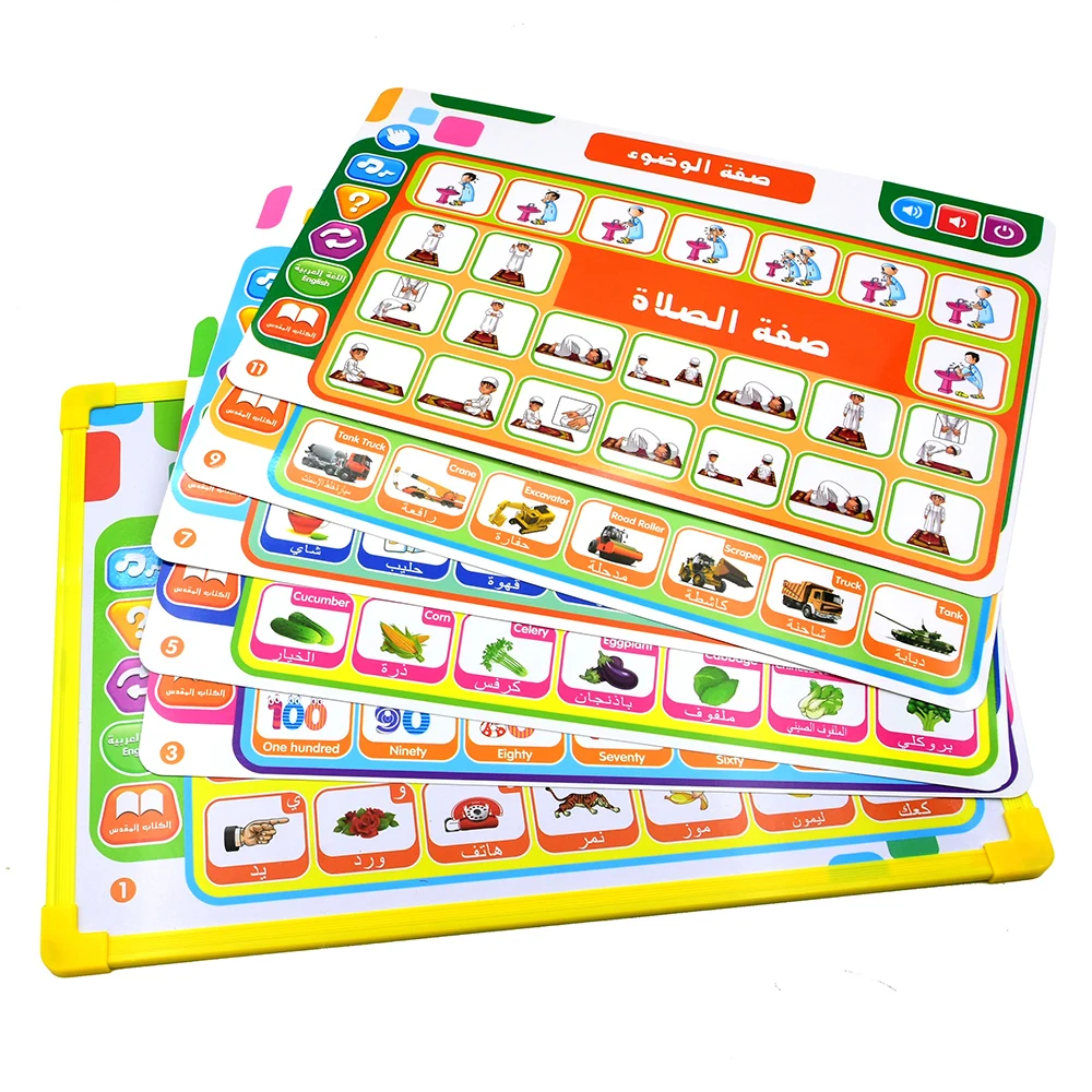 Arabic English Alphabet Tablet for Kids Learn Arabic English Vocabulary Words and Pronounce,muslim Educational Toys for Toddlers 3