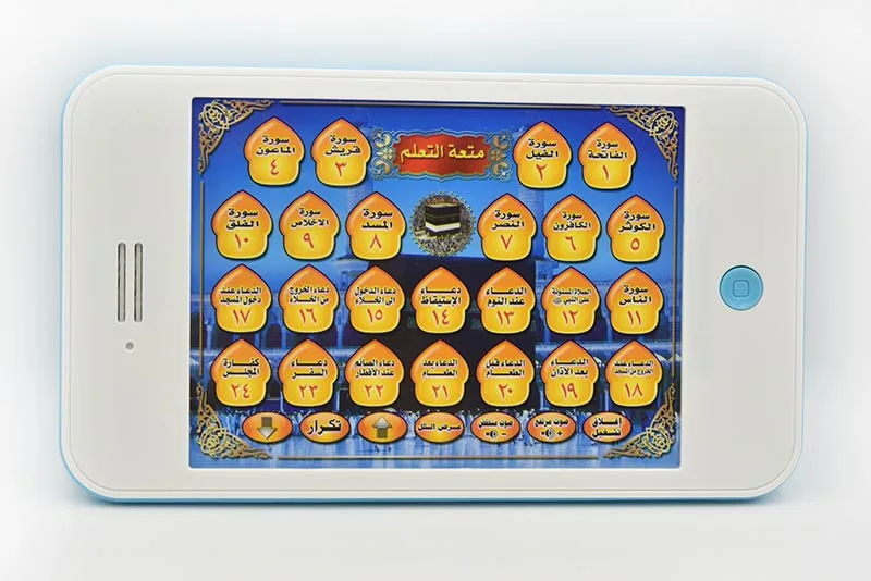 Arabic Language Electronic Learning Machine 18 Chapters Holy Quran Ypad Toy,muslim Islamic Kid Learning Educational Puzzle Toy 2