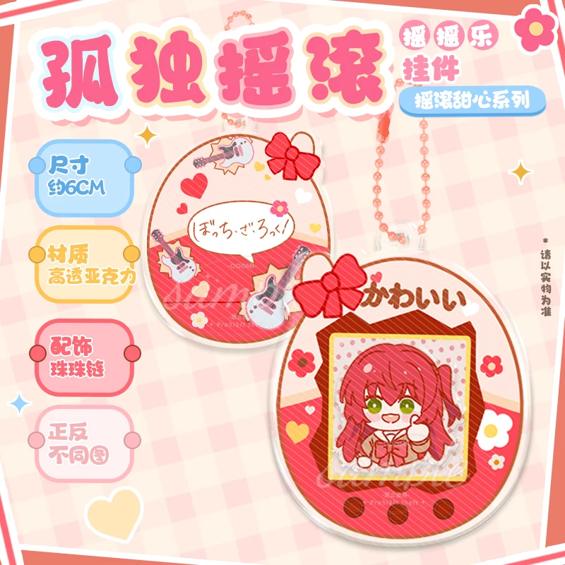 ִϸ̼ BOCCHI   丮  ġ ī ŰŸ  ڽ Ϳ ũ  ũ  Ʈ Űü 峭 