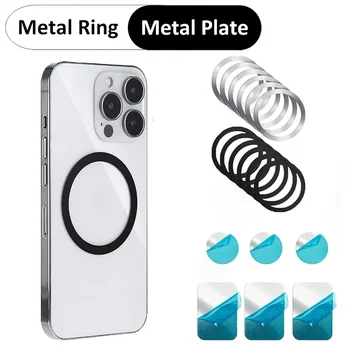 Universal Metal Plate and Metal Ring Mobile Phone Popsocket Accessories Suitable for Magnetic Phone Stands and Car Phone Holder 1