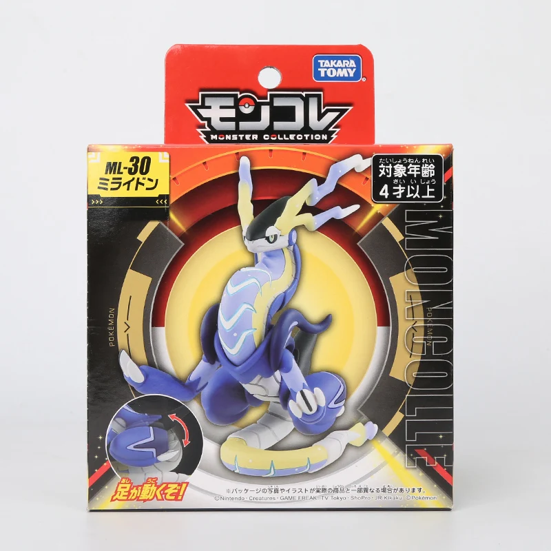 Lot De Figurines Pokémon : Lugia, Raikou, Groudon, Rayquaza, Dracaufeu - Neufs