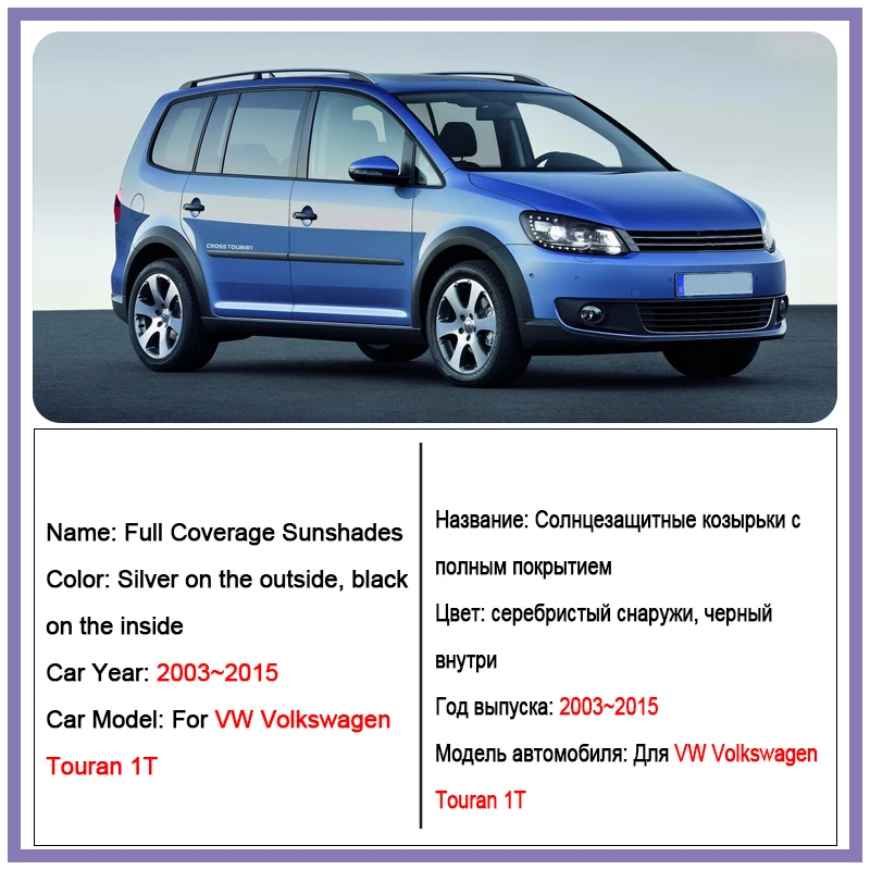 Full Coverages Sunshades For VW Volkswagen Touran 1T 2003~2015 Retractable Protection Sun Shade Visor Sunscreen Window Car Tools