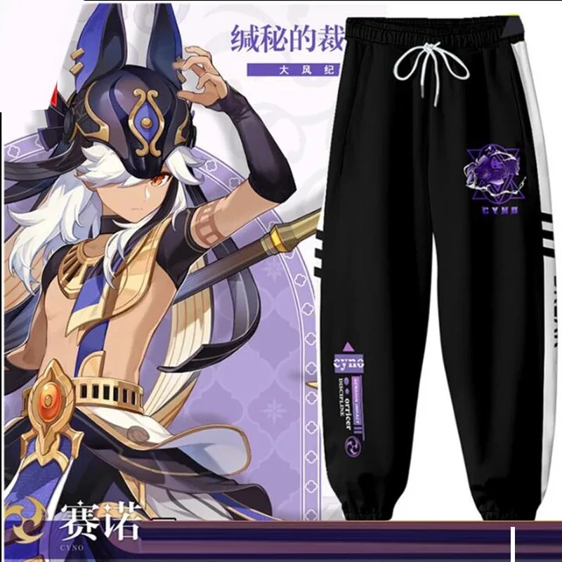 Hot Game Genshin Impact 3D Joggers Pants Men/Women Casual Trousers Hip Hop Sweatpants Cyno Cosplay Costumes Pantalon Homme 2024