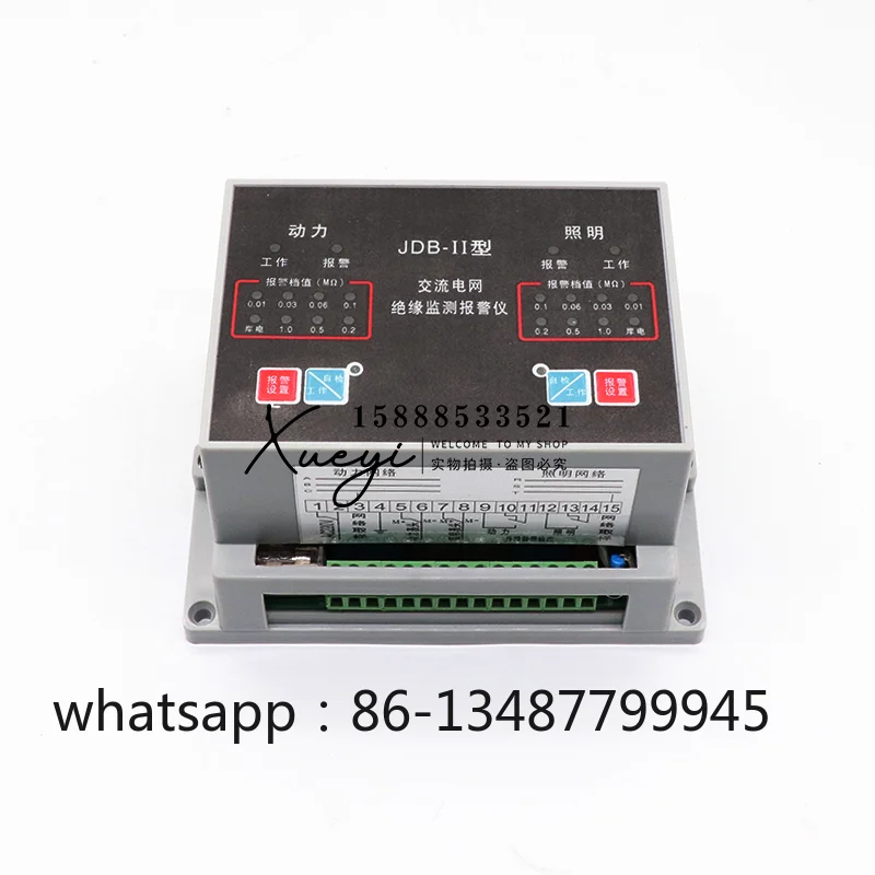 Marine JDB-II insulation monitoring and alarm instrument JDB-11 dual-channel insulation resistance meter F96-BM&Omega;