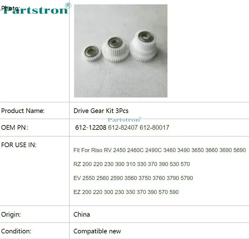 긴 수명 드라이브 기어 키트 3Pcs 612-12208 612-82407 612-80017 Riso RV RZ EV EZ RZ 복사기 부품에 사용
