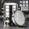 Household Electric Steamer - Multifunctional, Three - Layer, Stainless Steel, with Large Capacity for Steaming Buns 1
