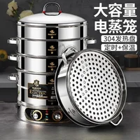 Household Electric Steamer - Multifunctional, Three - Layer, Stainless Steel, with Large Capacity for Steaming Buns 1