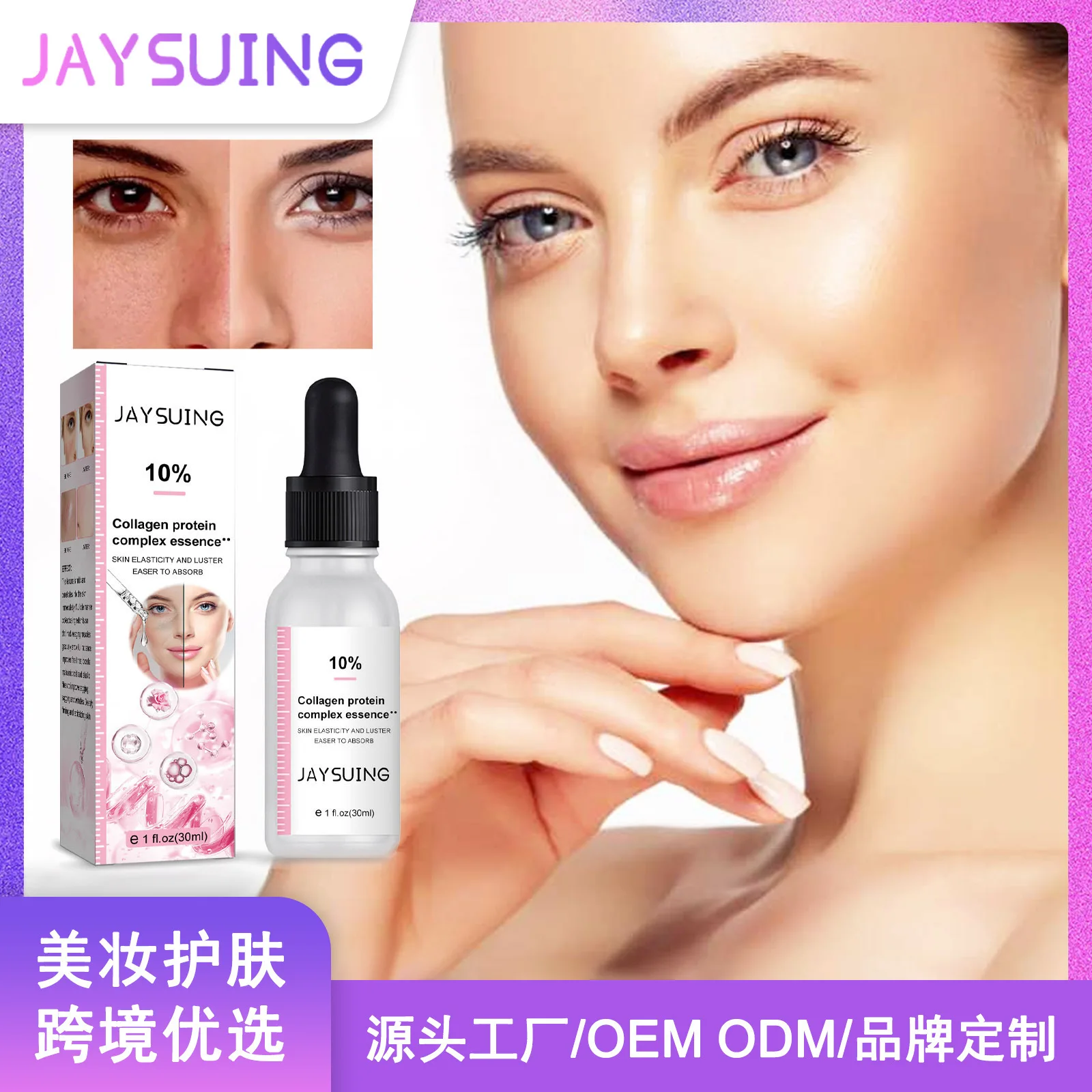 Sheep Placenta Essence Collagen essence Sheep Placenta Firming Skin Fine Moisture Replenishing Defect Repairing essence