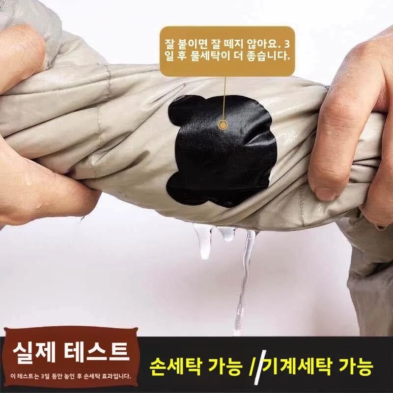 유유 브랜드 자켓 코트 수리용 자가 접착식 무봉제 패치, 다운 재킷용 흔적 없는 패치, 방풍 패치