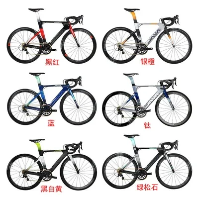 Fantas-bike Java road bike SUPREMA 22 speed carbon fiber bicycle for adult