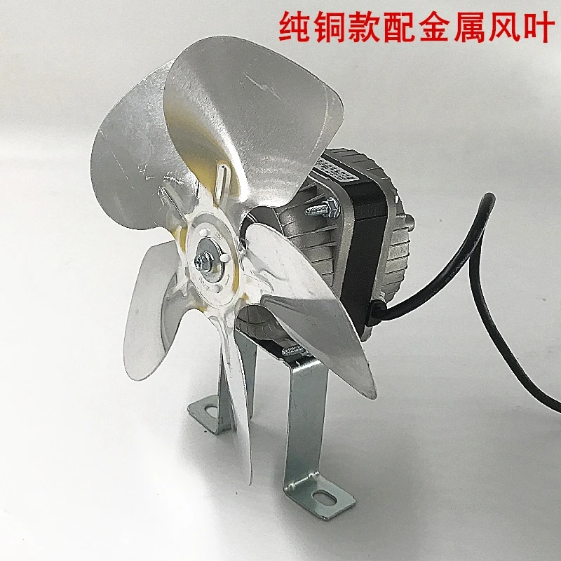 Motor Condensador Refrigerador ac 220v Compressor Congelador Ventilador 35w