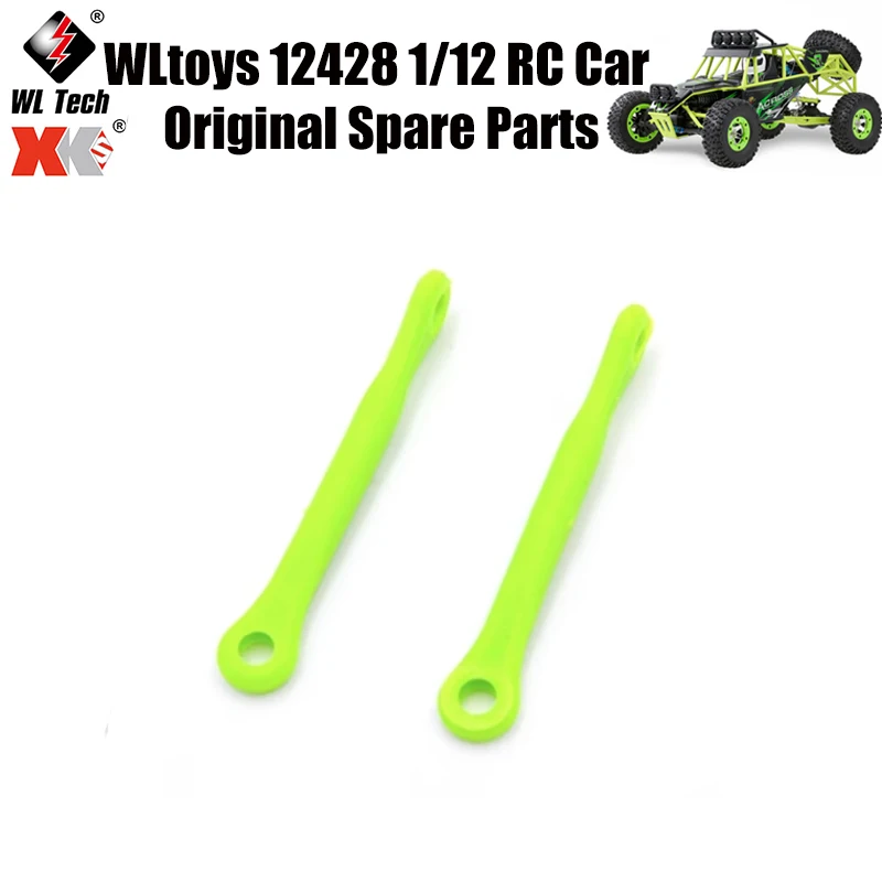 

WLtoys 12428 1/12 RC Car Original Spare Parts 12428-0021 Swing Arm Link B Spare Parts