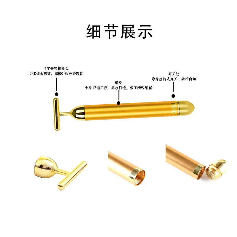 Multi-function Beauty Face Care Device 24k Facial Massage Stick Roller 3D Golden Energy Bar Vibrating Massager for Beauty Tool