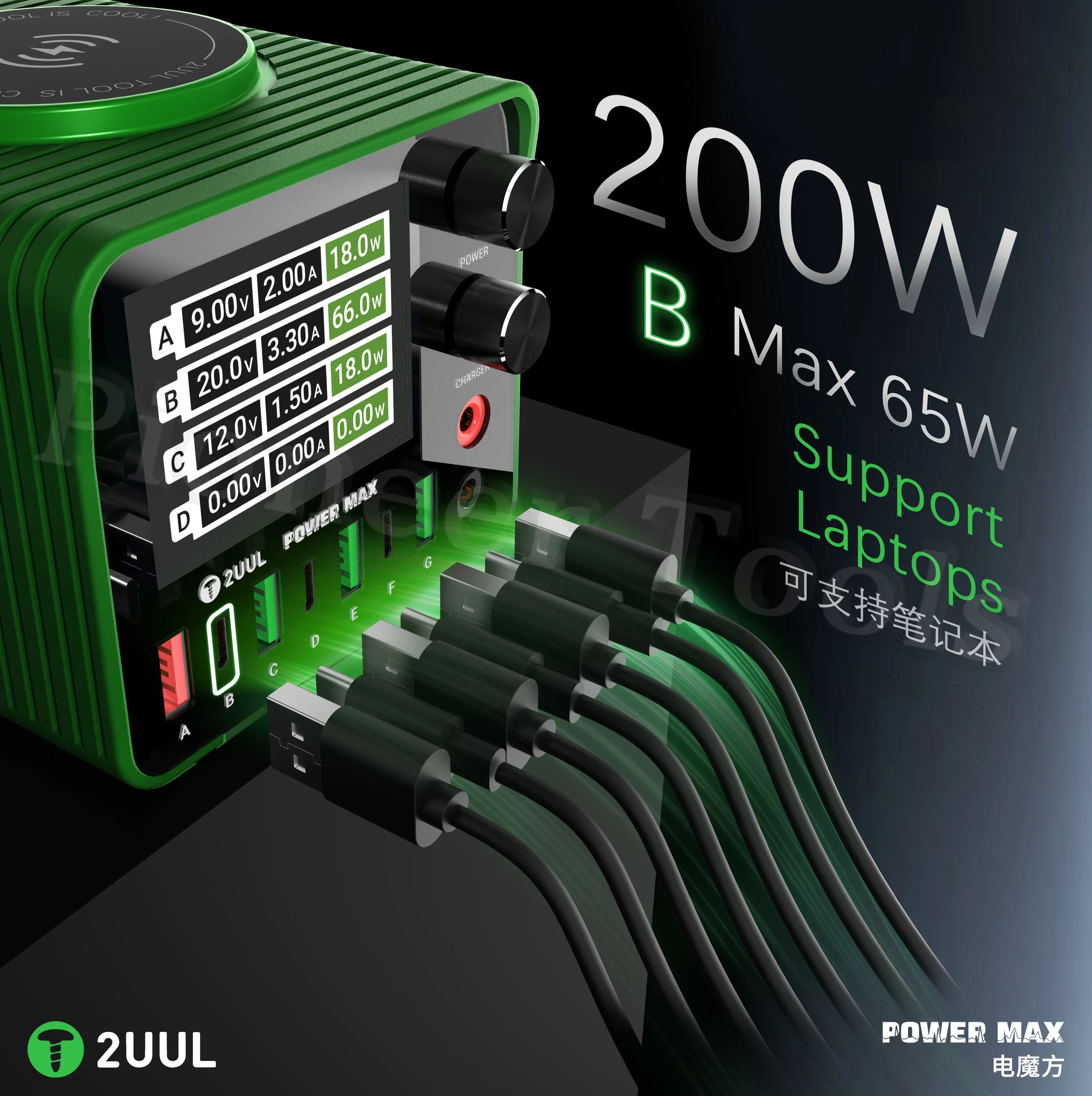 2UUL PC01 Power Max 모바일 노트북 수리 스테이션 멀티 포트 충전기 및 조정 가능한 전압 전원 공급 장치 무선 고속 충전 도구
