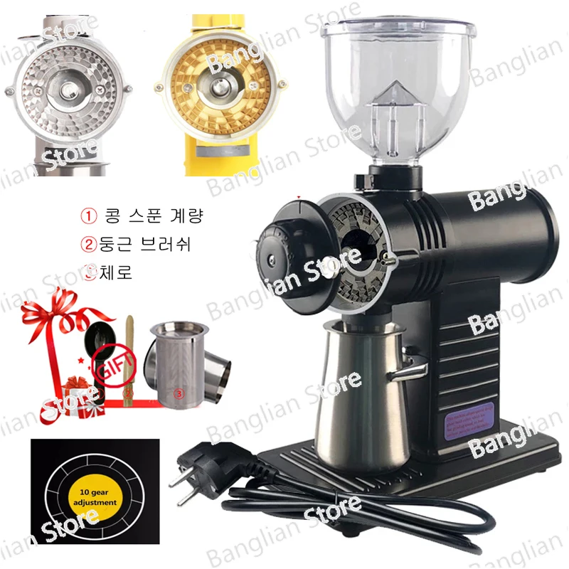 

220V/110V Electric Coffee Grinder Machine Coffee Beans Particle Fully Automatic Detachable 10 File Adjustable High Capacity Fast