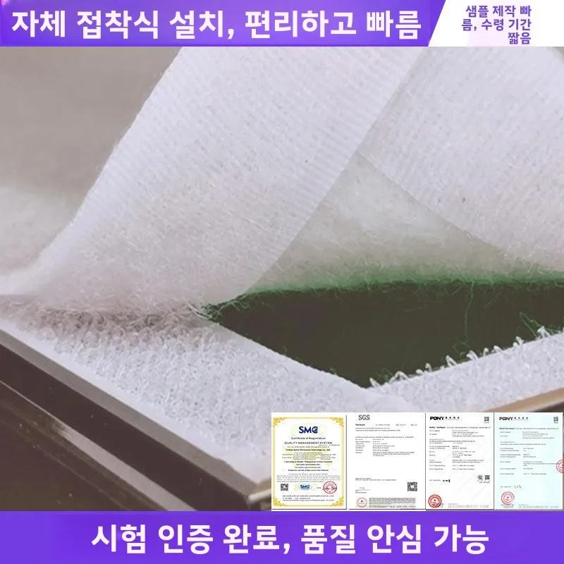 초박형 통기성 방진 필터 면 창문 스크린 모기장 가정용 발코니 방진 환기 면