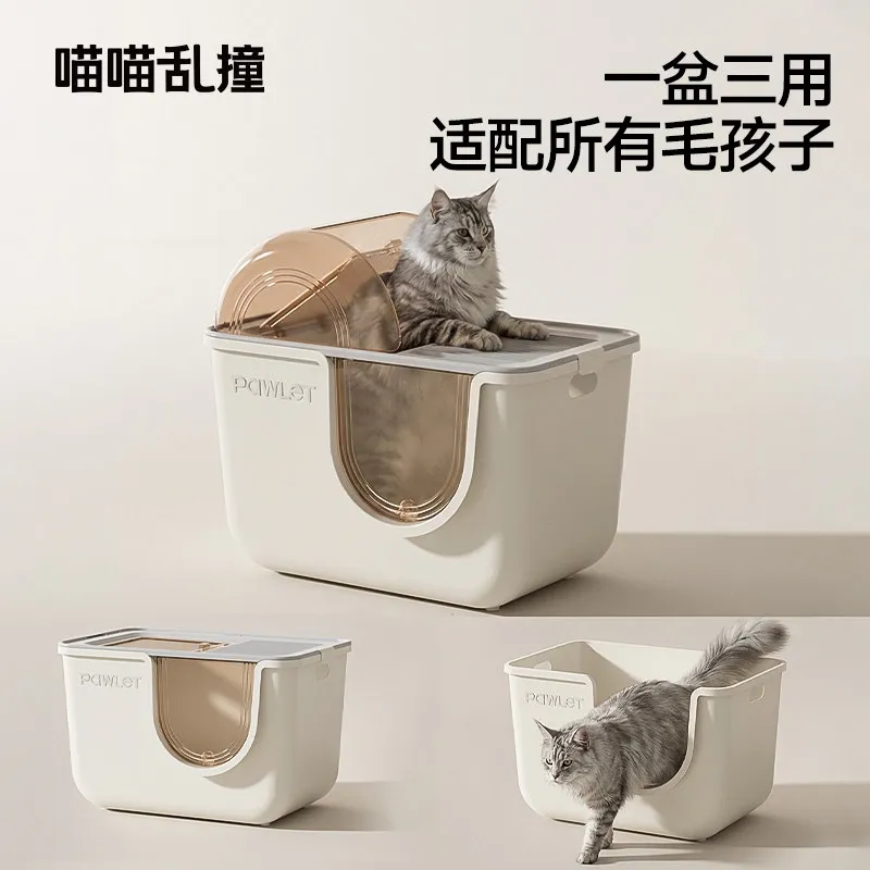 고양이 배변 훈련용 플라스틱 모래통 액세서리, 자동 청소 기능이 있는 고양이 화장실, 고양이 용품