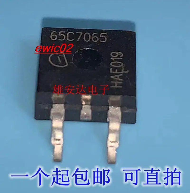 

5 шт. оригинальный товар IPB65R065C7ATMA2 IC 65C7065 650V33A