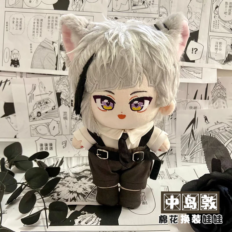 

Anime Bungo Stray Dogs Nakajima Atsush Cosplay Cute Plush 20cm Cotton Dolls Body Cartoon Change Clothes Outfit Plushie Gift
