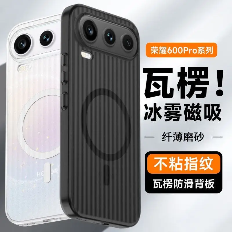 Corrugated Matte Heat Shockproof Phone Protector with MagSafe Wireless Charging Compatibility