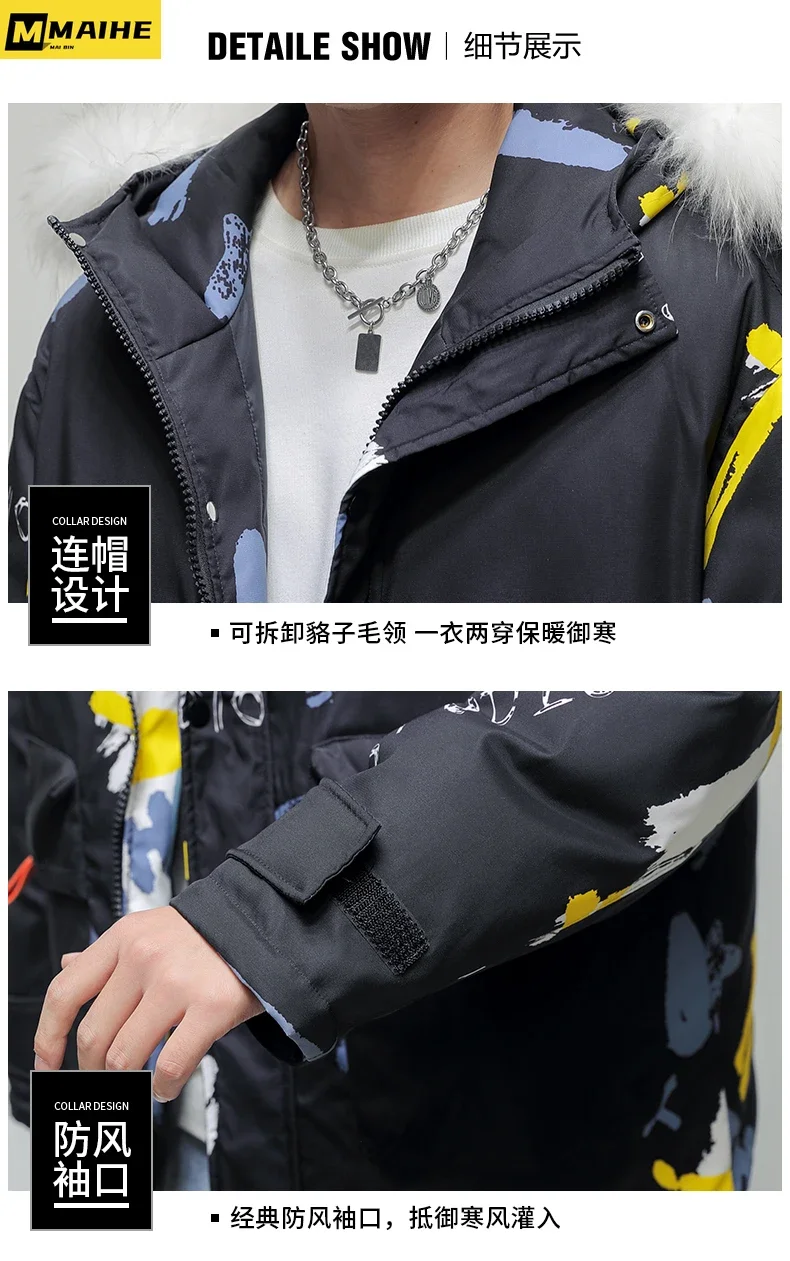 Brand Winter Men's Jacket Korean Trend Hip-hop Hooded Down Jacket Lovers Loose Warmth Short Lightweight Padded Men's Clothing