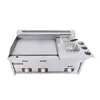 Gas Griddle Fryer All-In-One Machine Commercial Pancake Maker Grilled Squid Teppanyaki Equipment Gas Fryer Oden Frying Pan 1