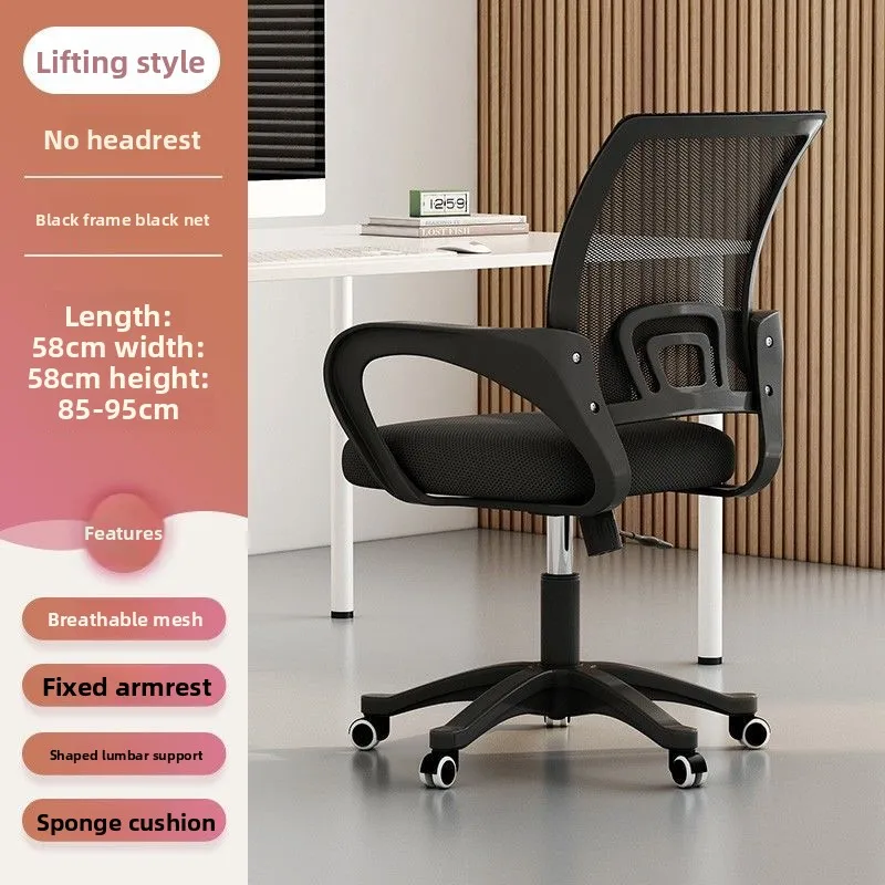 Chair 58 95