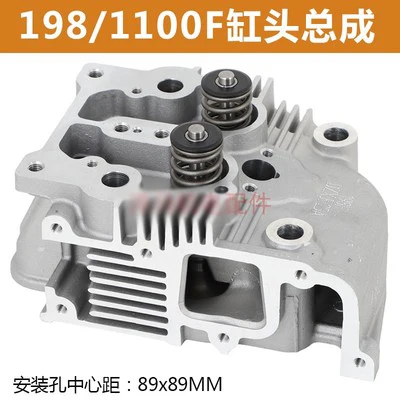 케마 195F 195FA 198F 1100F 마이크로 경운기용 디젤 엔진 부품 실린더 헤드 어셈블리