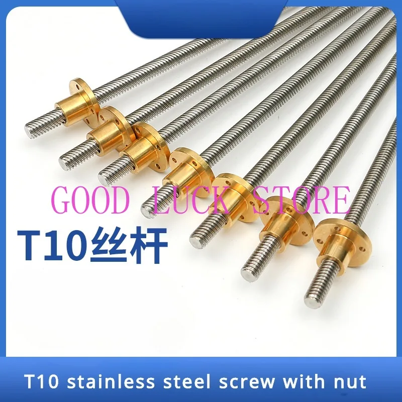 

T10 Lead Screw 100/150/200/250/300/350/400/450/500/550/600mm 3D Printer Parts Stainless Steel with Brass Nut CNC Parts