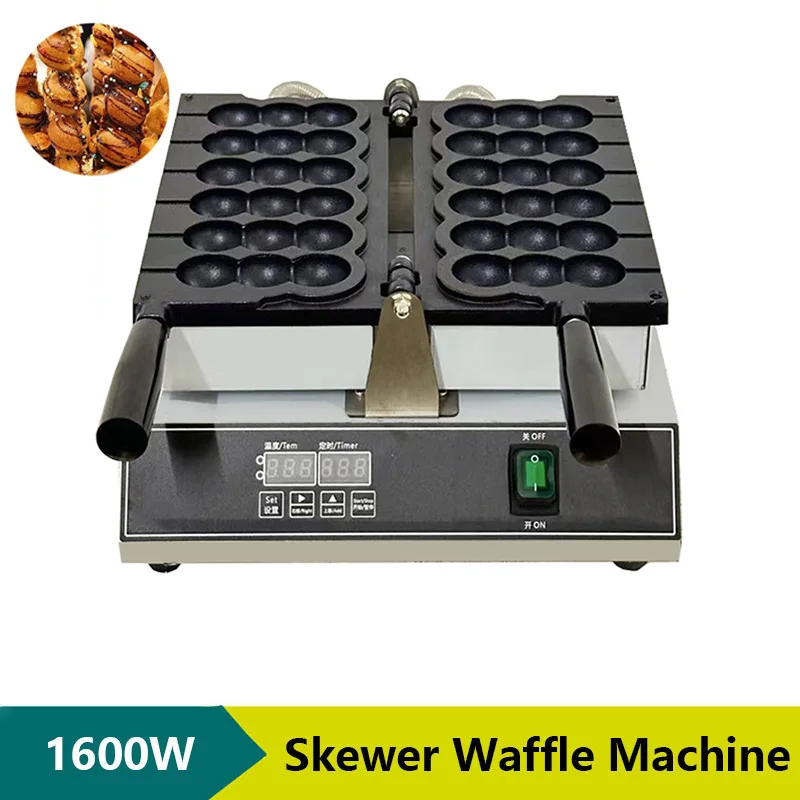Electric Nonstick Skewer Waffle Baker Ball Shaped Egg Commercial Brochette Waffle Maker Gourd New 220V Waffle Making Machine 2