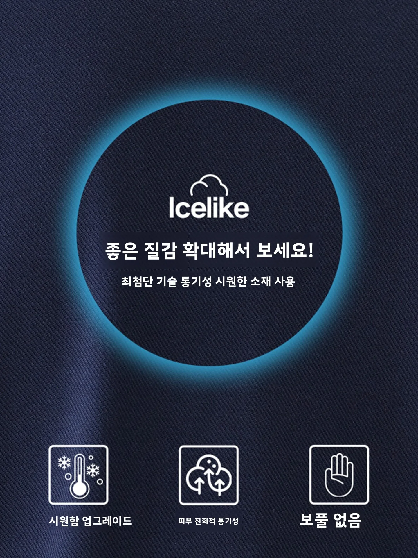 투카노 우든덕 남성 캐주얼 스포츠 세트 여름 통기성 좋은 패셔너블 반팔 티셔츠 반바지 폴리에스터 섬유 청소년용