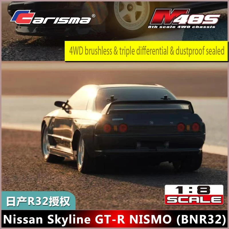 Carisma RC ڵ BNR32  ڵ 1:8   4WD 귯ø  ùķ̼  ڵ, RC ŴϾƸ 