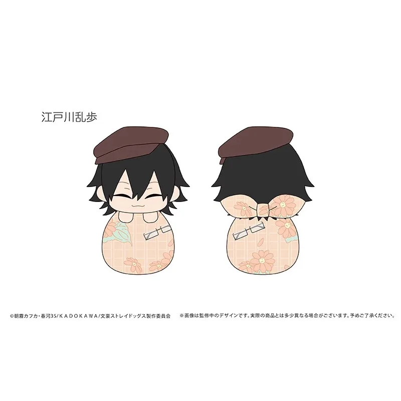 Stock Original TAPIOCA Dazai Osamu Edogawa Rampo Nakahara Chuya Nakajima Atsushi Fyodor D Ryunosuke Akutagawa Plush Toy Gifts