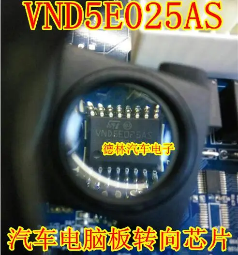 

Бесплатная доставка VND5E025AS 10 шт.