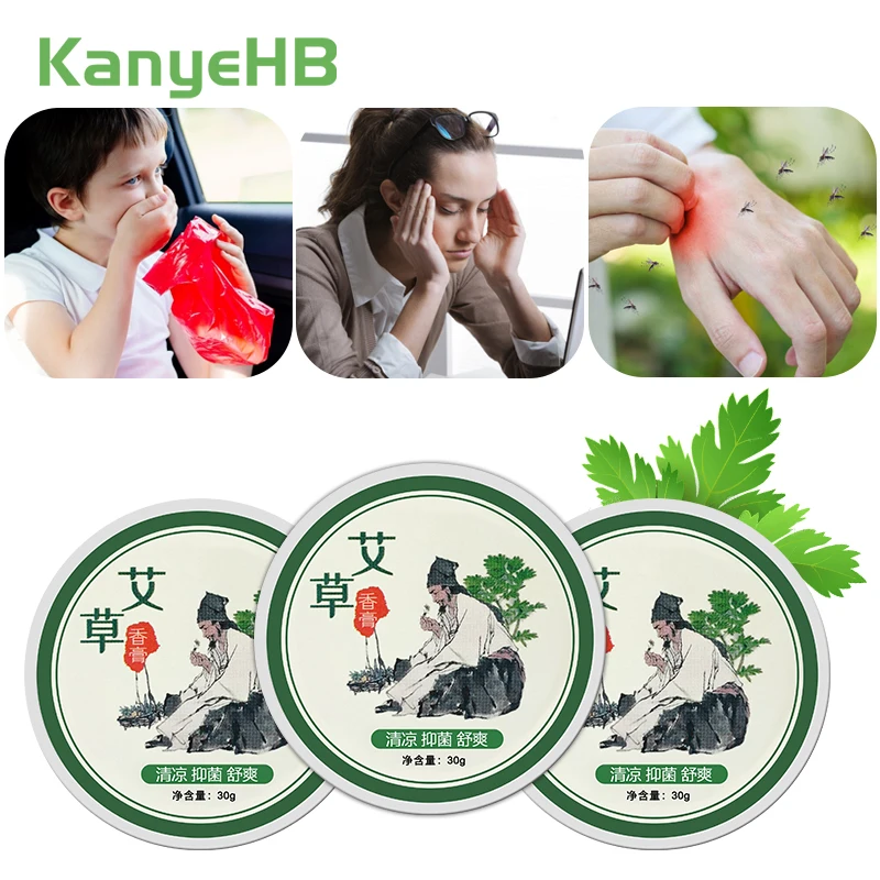

3Pcs Wormwood Balm Chinese Medical Cream Natural Herbal Extract For Headache Dizziness Abdominal Prevent Mosquito Bites A1376