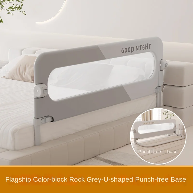 150cm Bed Guardrail Baby Safety Bed Barrier Anti-Fall Baby Crib U-Shaped Base Fully Folded Safety Rails Bedroom Fence